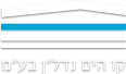 קו הים נדל״ן בע״מ
